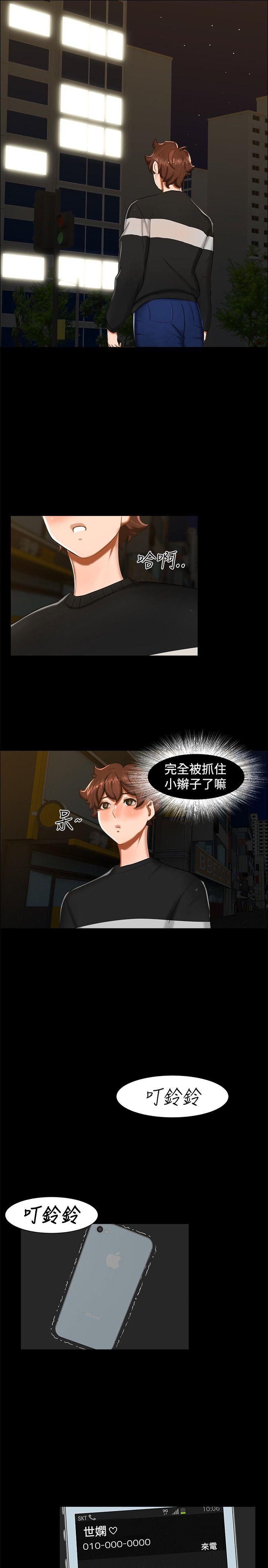 [韩国漫画] 无眠之夜 剧情,巨乳大奶#[20P]-13