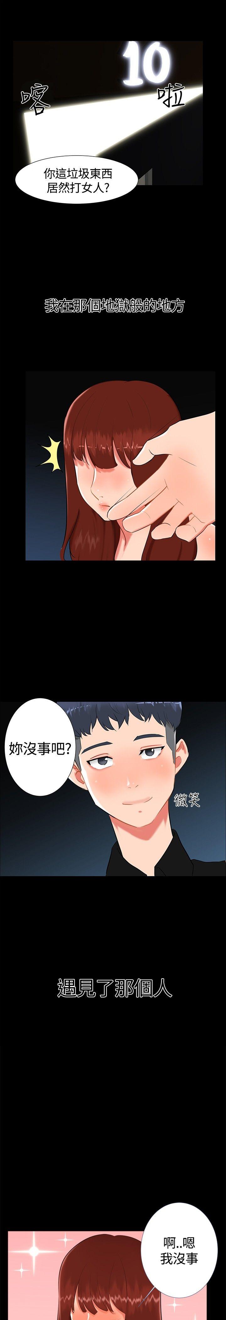 [韩国漫画] 无眠之夜 剧情,巨乳大奶#[23P]-1