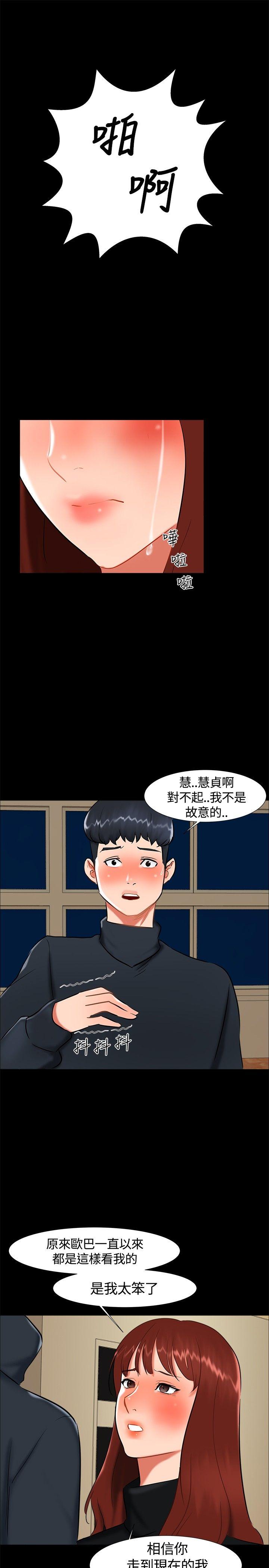 [韩国漫画] 无眠之夜 剧情,巨乳大奶#[23P]-10