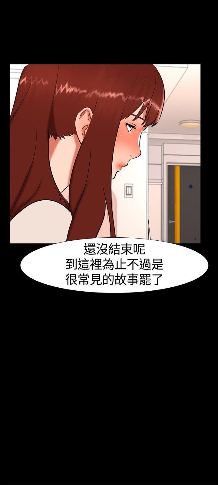 [韩国漫画] 无眠之夜 剧情,巨乳大奶#[23P]-12