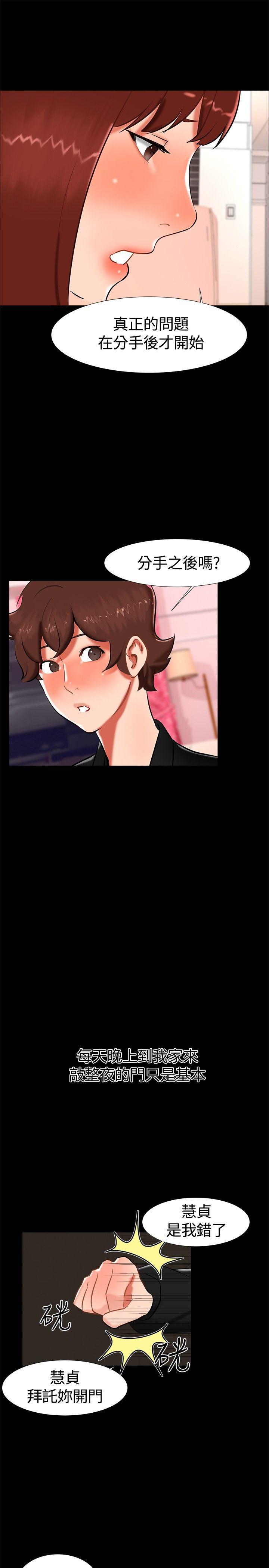 [韩国漫画] 无眠之夜 剧情,巨乳大奶#[23P]-13