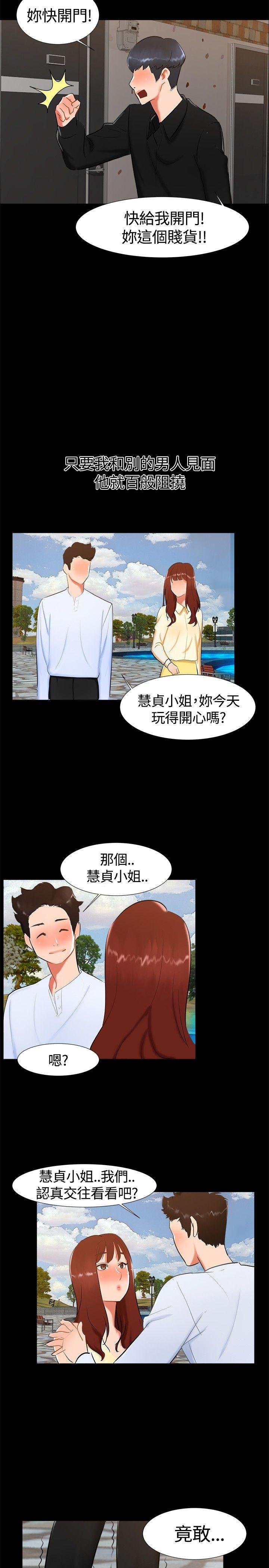 [韩国漫画] 无眠之夜 剧情,巨乳大奶#[23P]-14