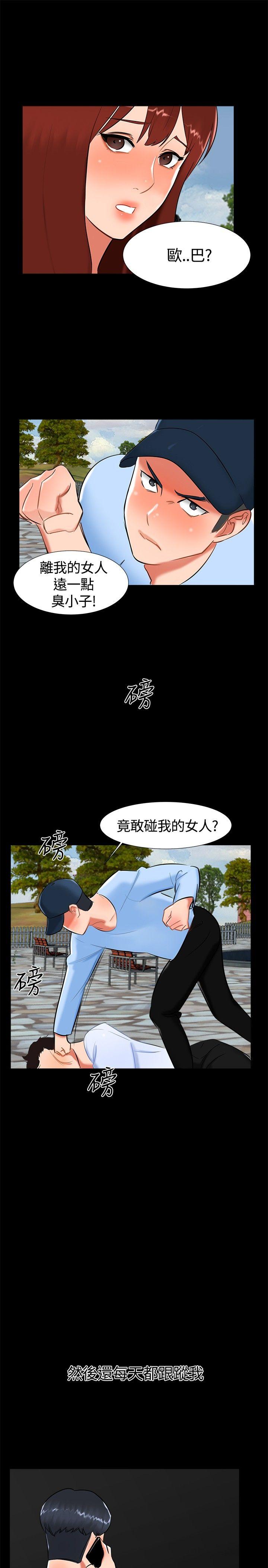 [韩国漫画] 无眠之夜 剧情,巨乳大奶#[23P]-16