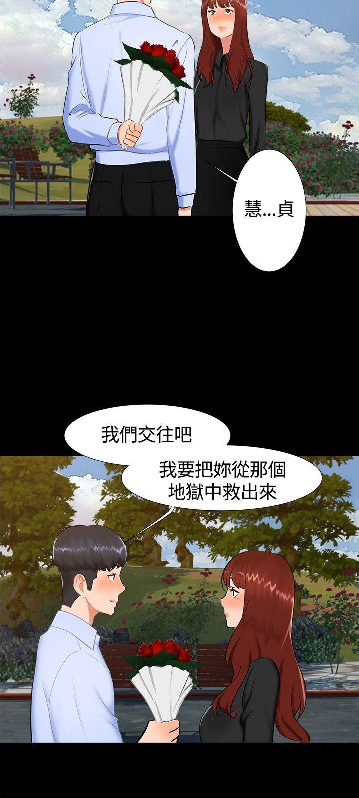 [韩国漫画] 无眠之夜 剧情,巨乳大奶#[23P]-3