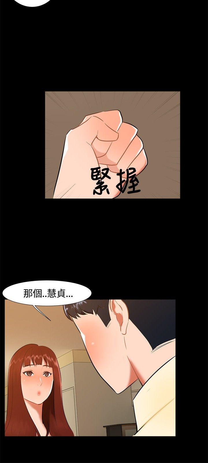 [韩国漫画] 无眠之夜 剧情,巨乳大奶#[23P]-6