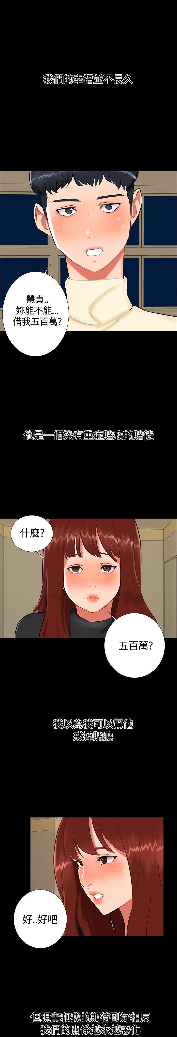 [韩国漫画] 无眠之夜 剧情,巨乳大奶#[23P]-7