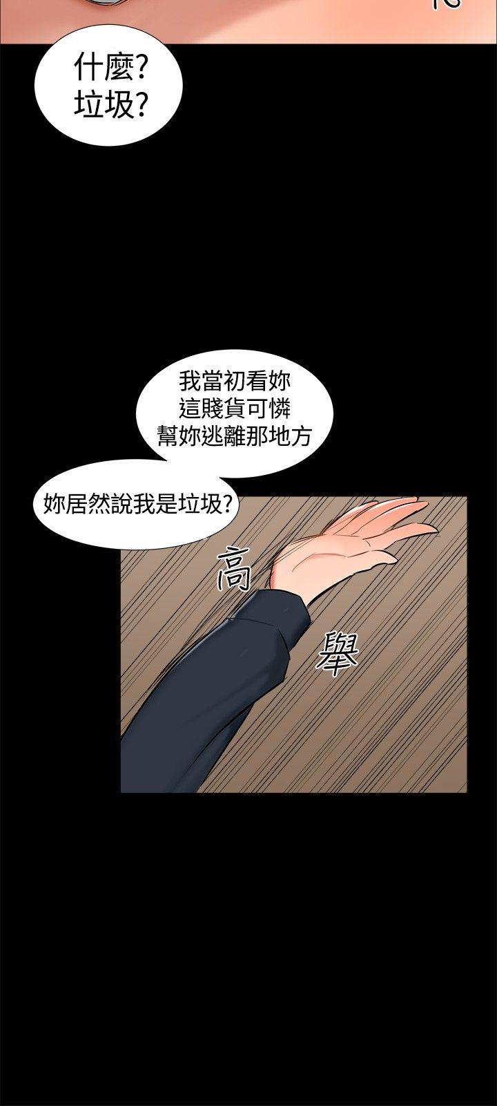 [韩国漫画] 无眠之夜 剧情,巨乳大奶#[23P]-9