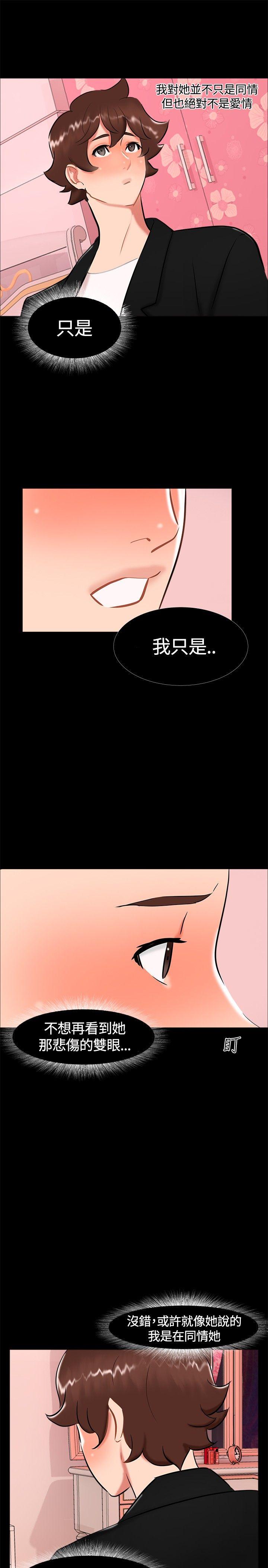 [韩国漫画] 无眠之夜 剧情,巨乳大奶#[26P]-16