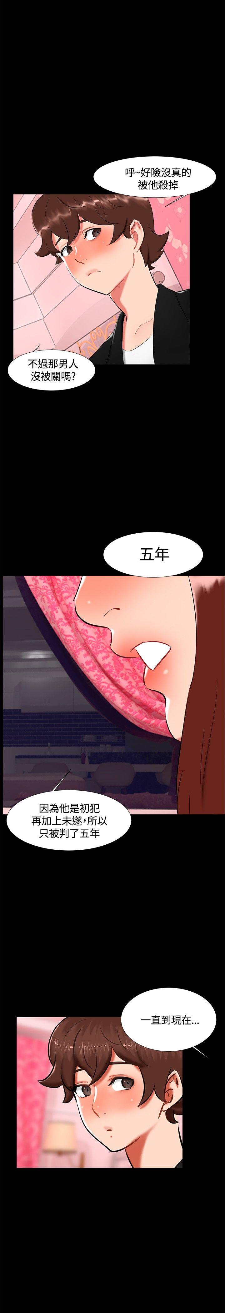 [韩国漫画] 无眠之夜 剧情,巨乳大奶#[26P]-8
