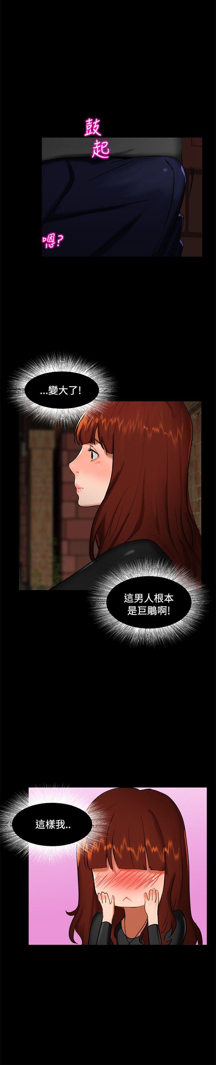 [韩国漫画] 无眠之夜 剧情,巨乳大奶#[24P]-2