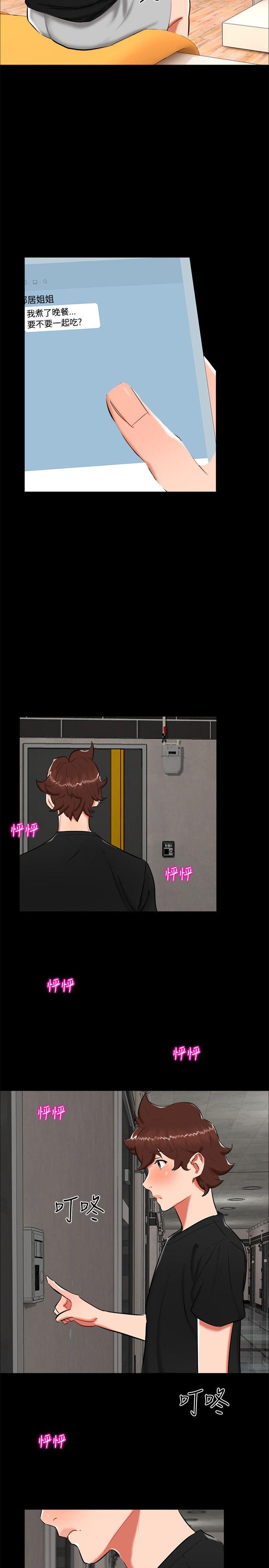 [韩国漫画] 无眠之夜 剧情,巨乳大奶#[21P]-20