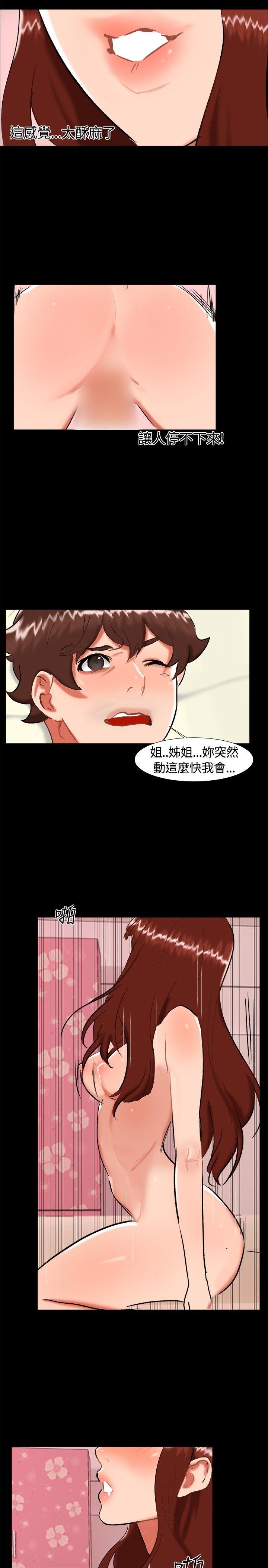 [韩国漫画] 无眠之夜 剧情,巨乳大奶#[20P]-17