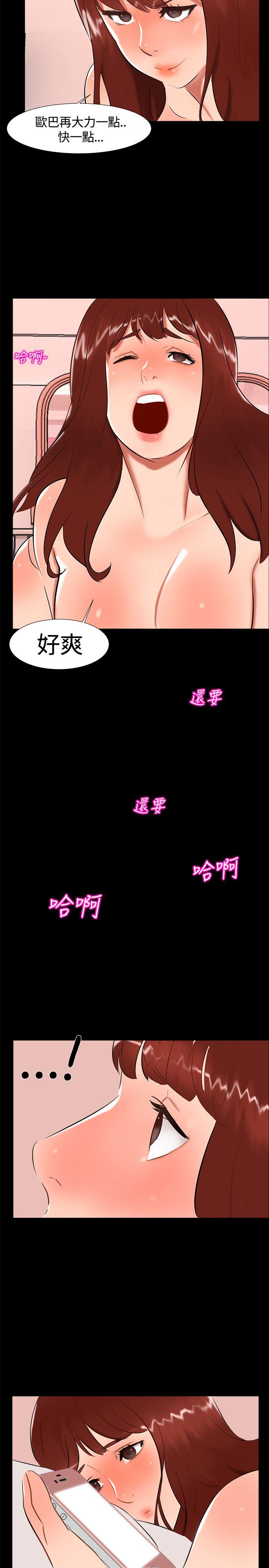 [韩国漫画] 无眠之夜 剧情,巨乳大奶#[24P]-23