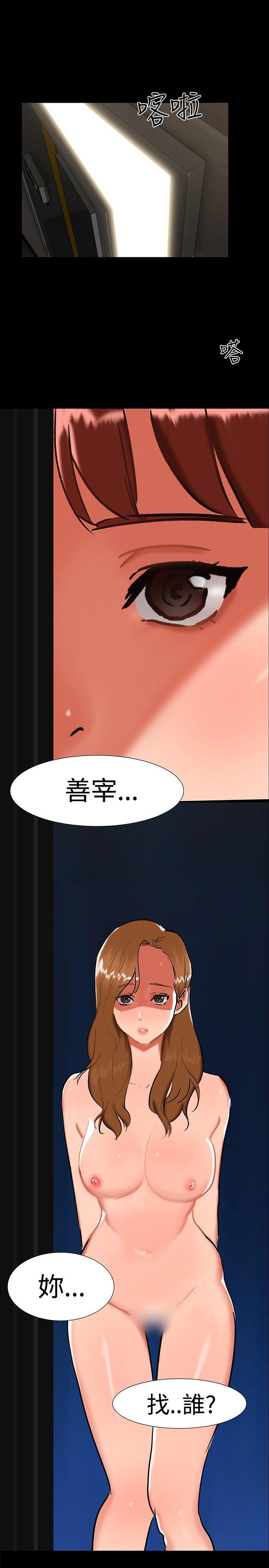 [韩国漫画] 无眠之夜 剧情,巨乳大奶#[23P]-1
