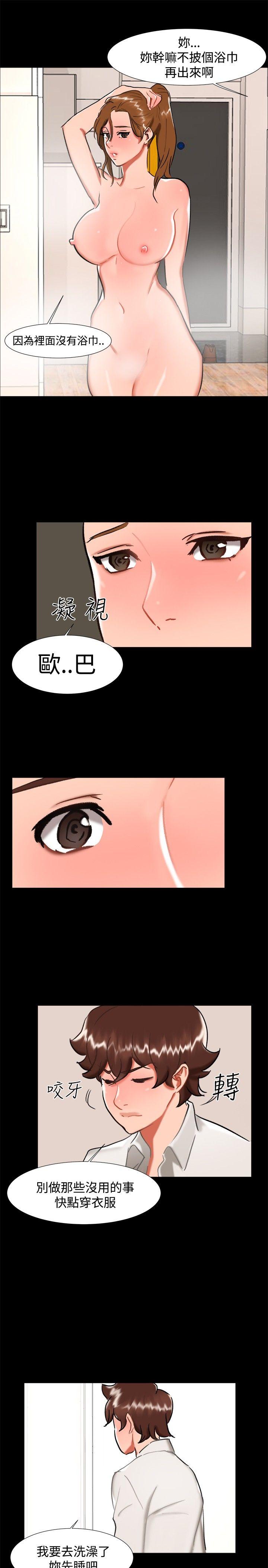 [韩国漫画] 无眠之夜 剧情,巨乳大奶#[21P]-13