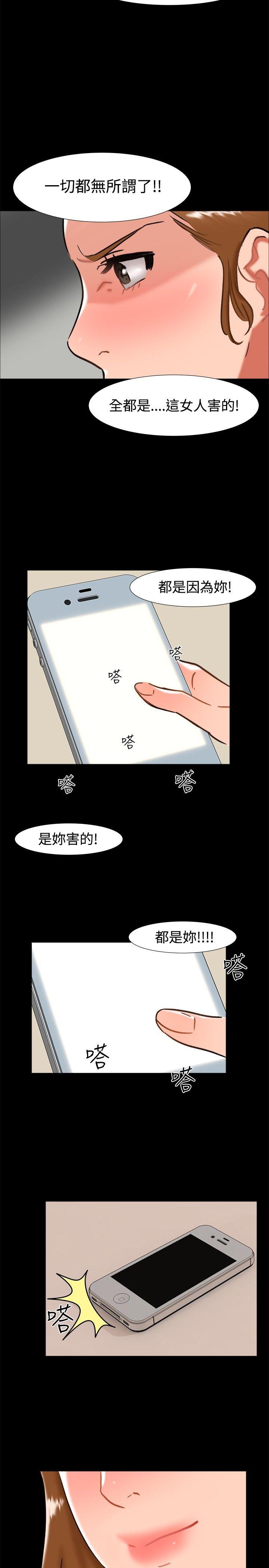 [韩国漫画] 无眠之夜 剧情,巨乳大奶#[21P]-17