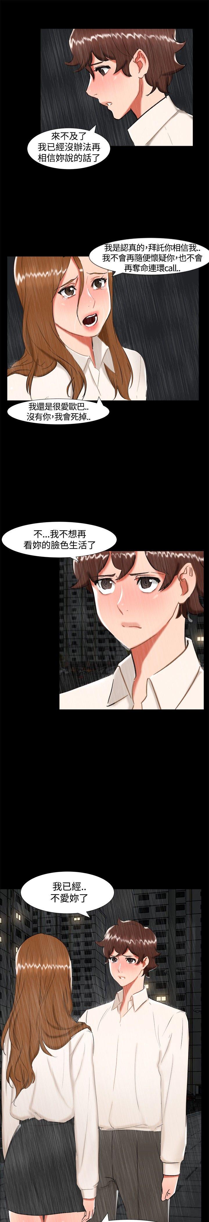[韩国漫画] 无眠之夜 剧情,巨乳大奶#[21P]-4