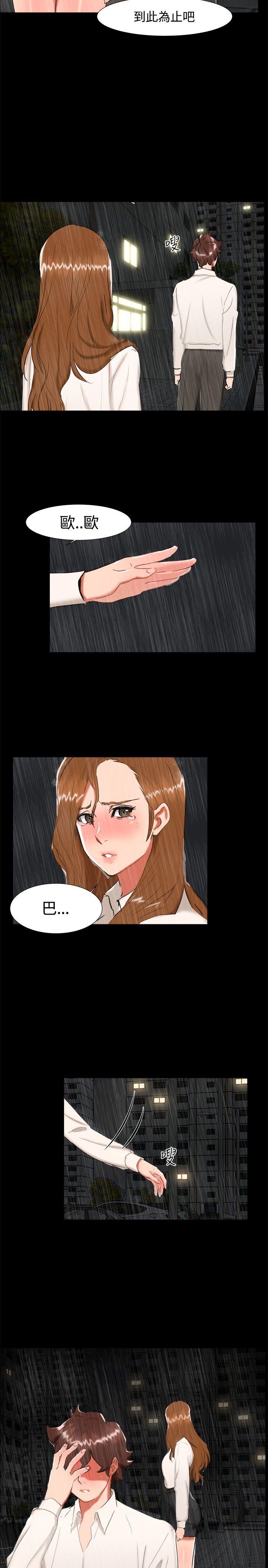 [韩国漫画] 无眠之夜 剧情,巨乳大奶#[21P]-5