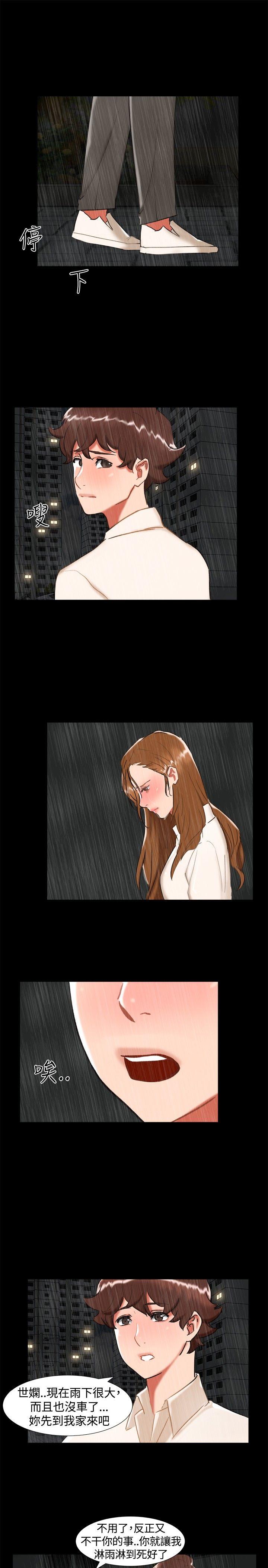 [韩国漫画] 无眠之夜 剧情,巨乳大奶#[21P]-7