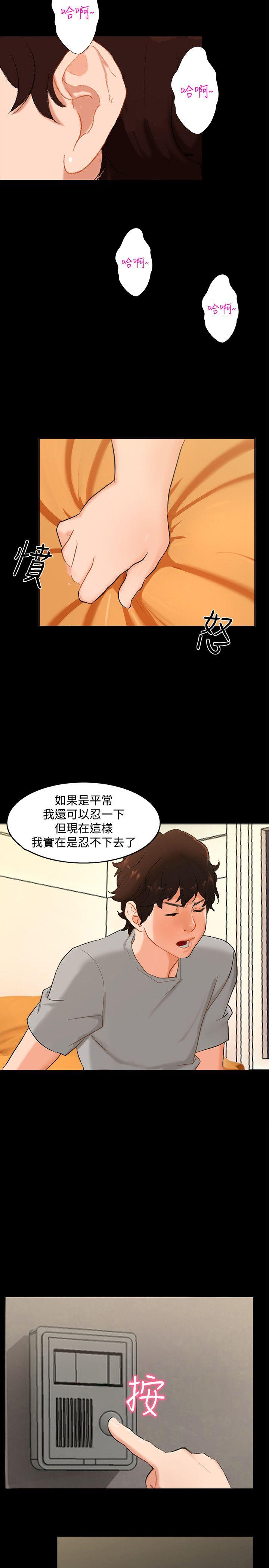 [韩国漫画] 无眠之夜 剧情,巨乳大奶#[27P]-26