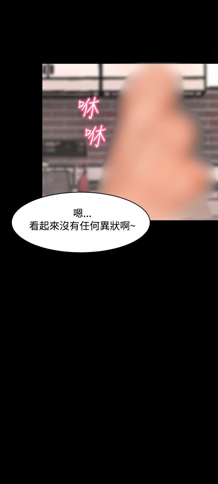 [韩国漫画] 无眠之夜 剧情,巨乳大奶#[27P]-9