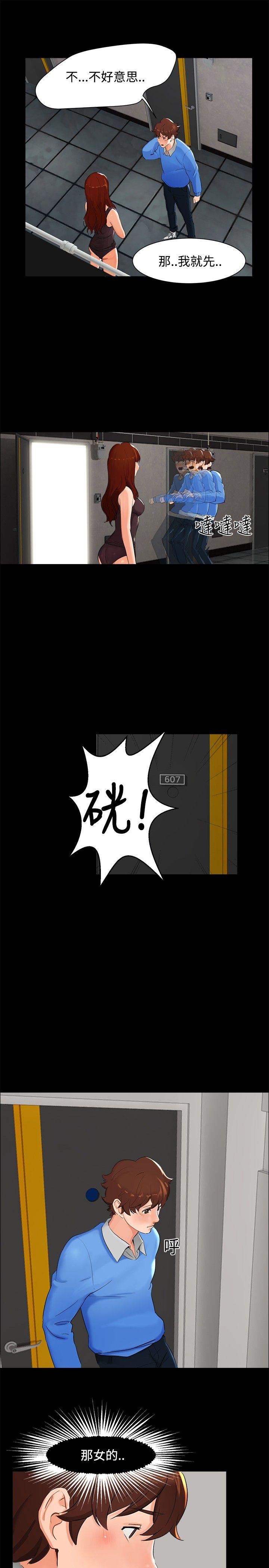 [韩国漫画] 无眠之夜 剧情,巨乳大奶#[17P]-7