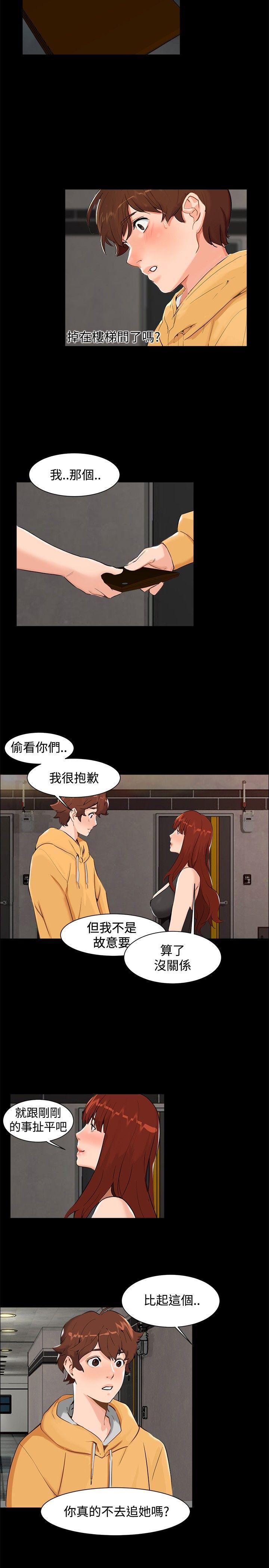[韩国漫画] 无眠之夜 剧情,巨乳大奶#[17P]-11