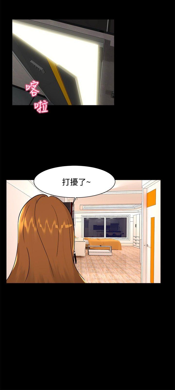 [韩国漫画] 无眠之夜 剧情,巨乳大奶#[17P]-9