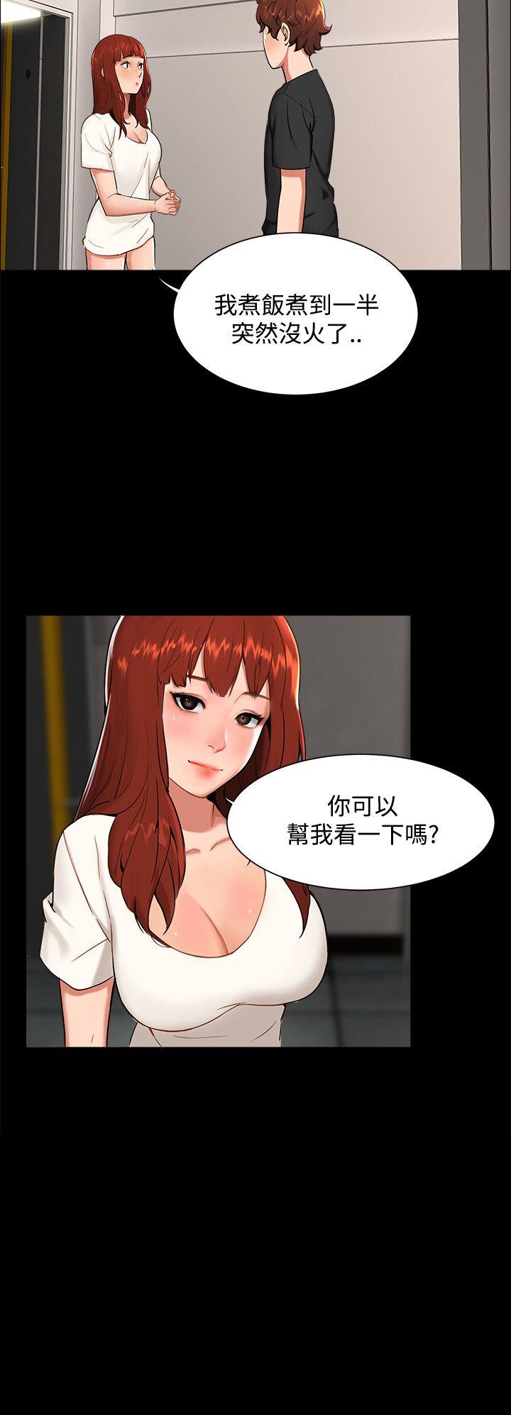 [韩国漫画] 无眠之夜 剧情,巨乳大奶#[15P]-15