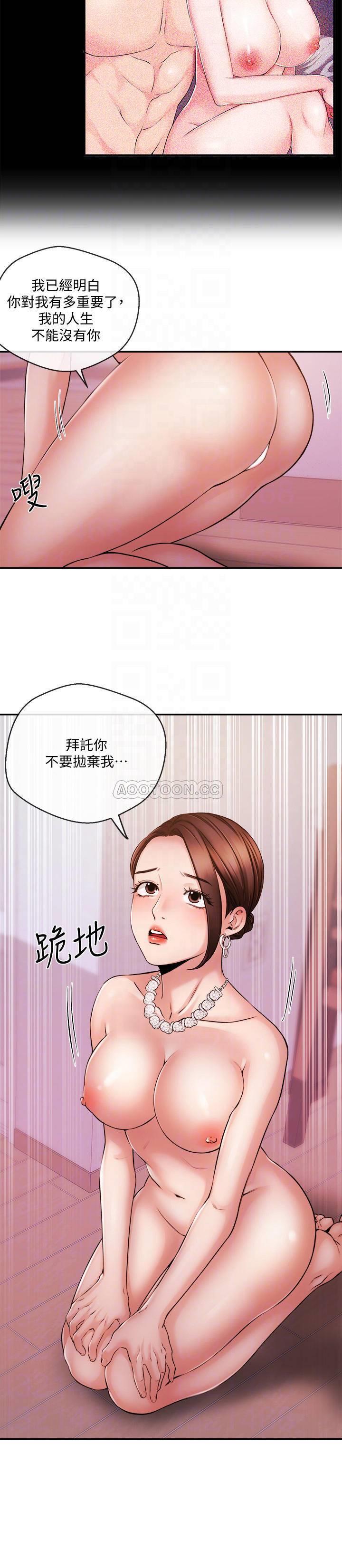 [韩国漫画] 新闻主播 剧情,OL#[20P]-10