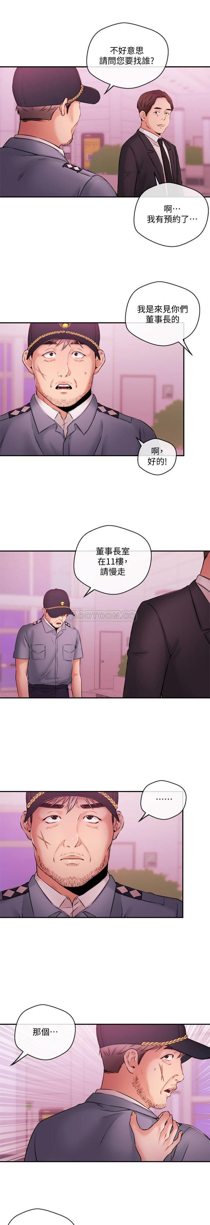 [韩国漫画] 新闻主播 剧情,OL#[22P]-1
