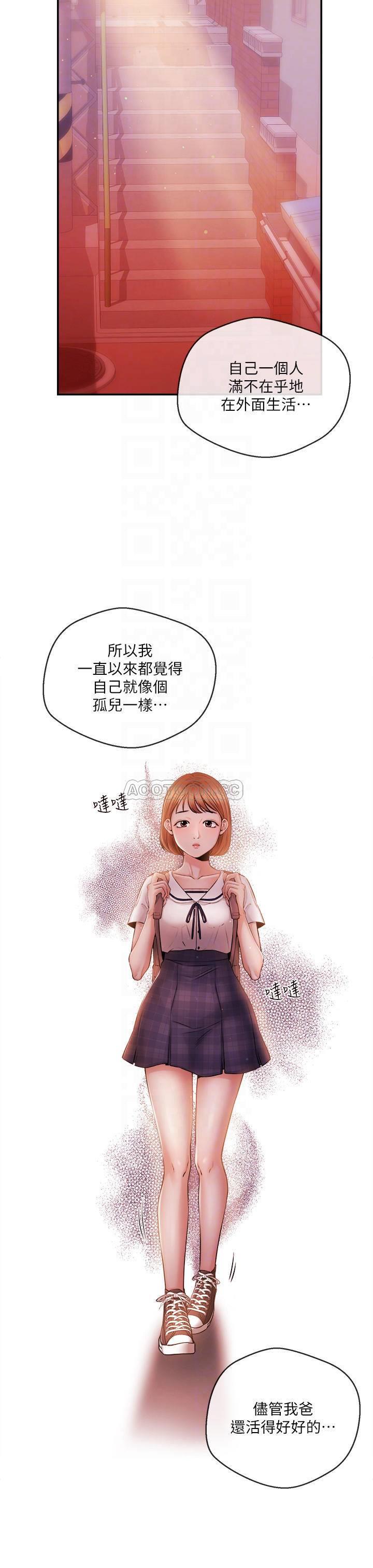 [韩国漫画] 新闻主播 剧情,OL#[22P]-6