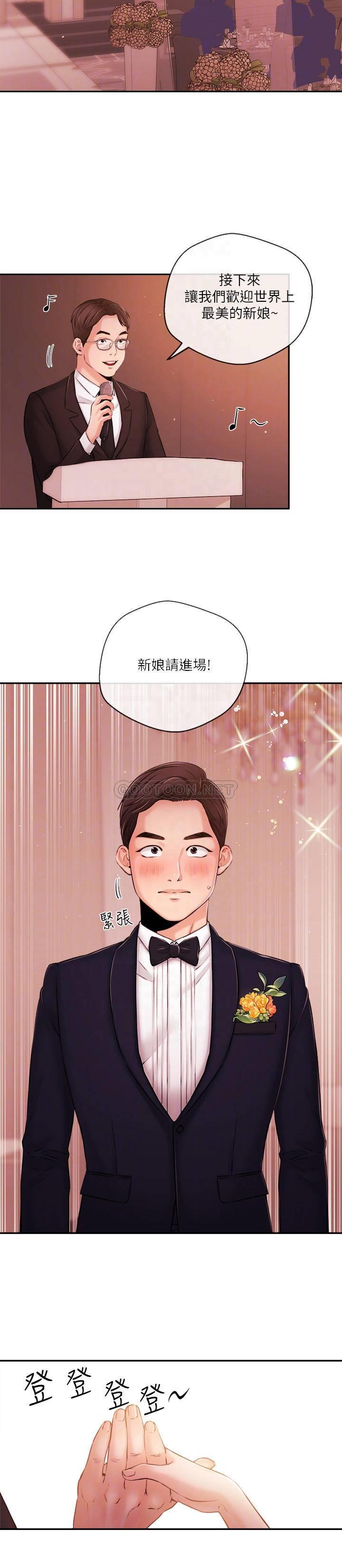 [韩国漫画] 新闻主播 剧情,OL#[21P]-10