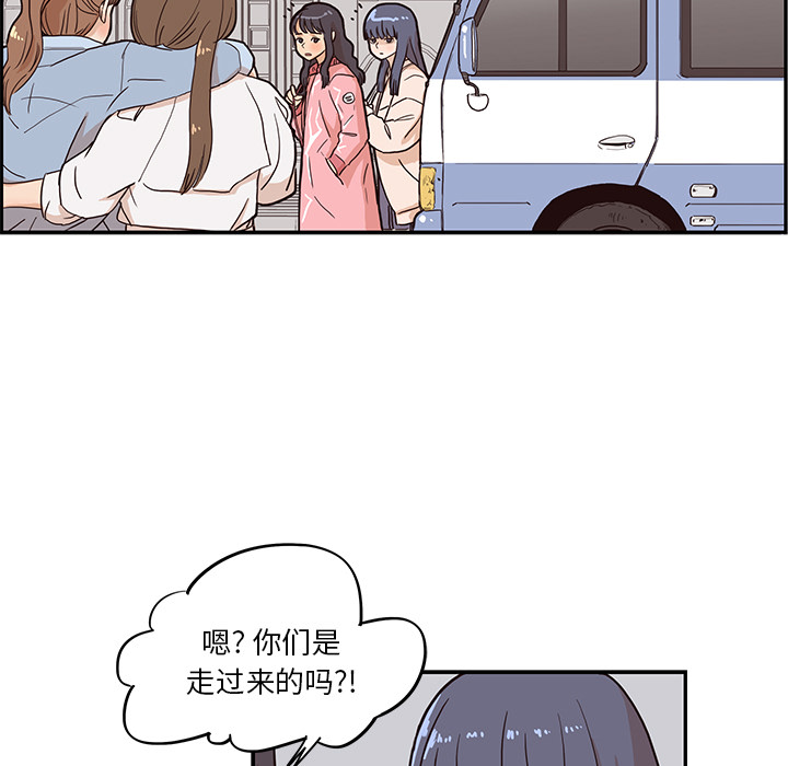 [韩国漫画] 去他的女校 剧情,巨乳大奶,女学生#[119P]-113