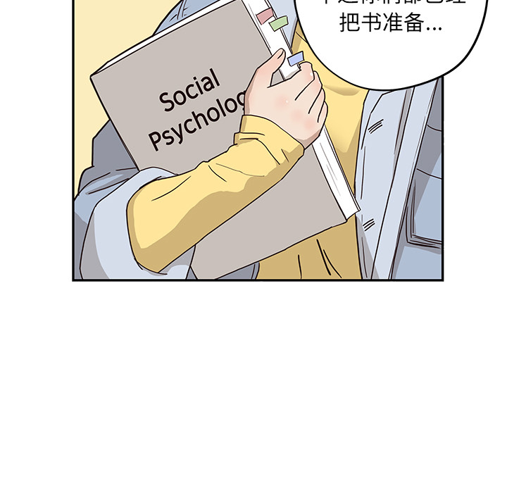[韩国漫画] 去他的女校 剧情,巨乳大奶,女学生#[119P]-13