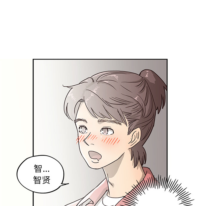 [韩国漫画] 去他的女校 剧情,巨乳大奶,女学生#[119P]-19