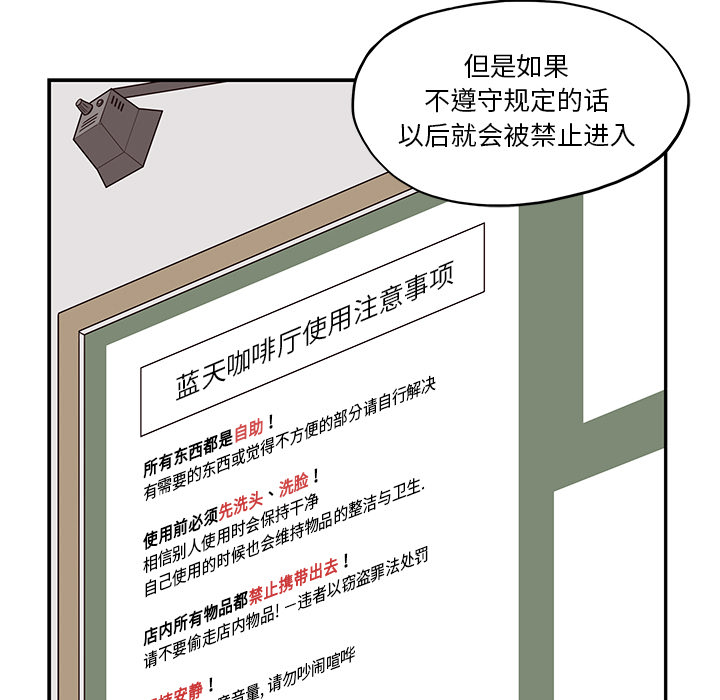 [韩国漫画] 去他的女校 剧情,巨乳大奶,女学生#[119P]-37