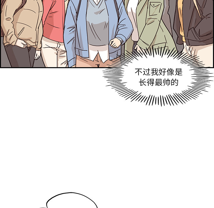 [韩国漫画] 去他的女校 剧情,巨乳大奶,女学生#[119P]-6