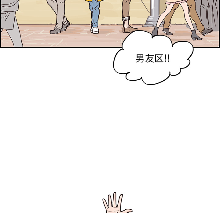 [韩国漫画] 去他的女校 剧情,巨乳大奶,女学生#[104P]-93
