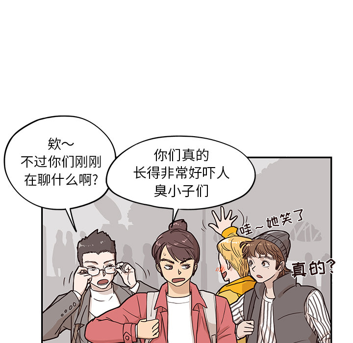 [韩国漫画] 去他的女校 剧情,巨乳大奶,女学生#[100P]-61