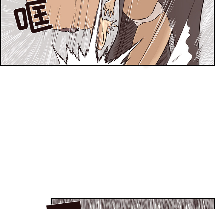 [韩国漫画] 去他的女校 剧情,巨乳大奶,女学生#[122P]-54