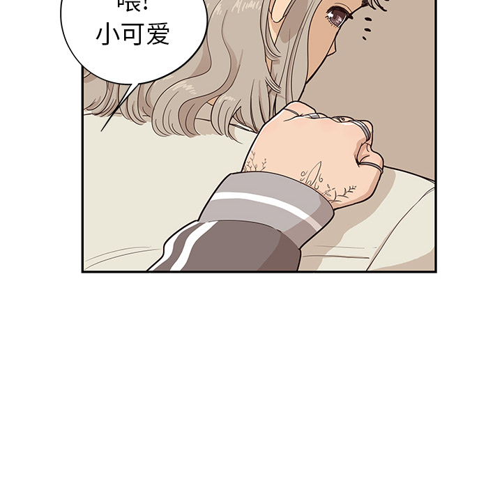 [韩国漫画] 去他的女校 剧情,巨乳大奶,女学生#[112P]-47
