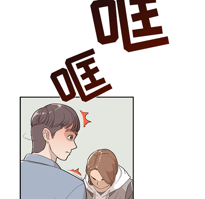 [韩国漫画] 去他的女校 剧情,巨乳大奶,女学生#[112P]-8