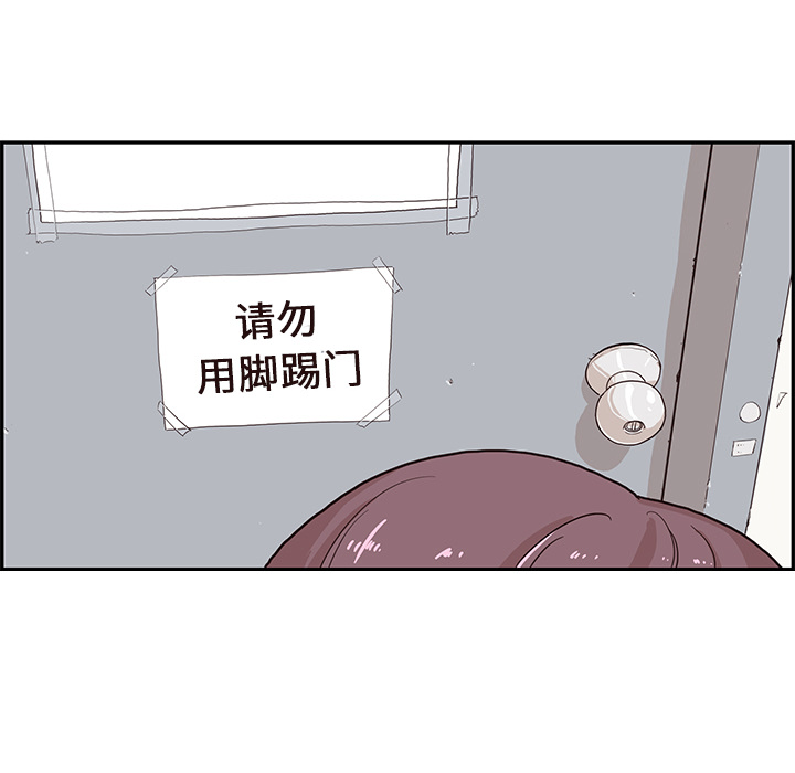 [韩国漫画] 去他的女校 剧情,巨乳大奶,女学生#[112P]-97