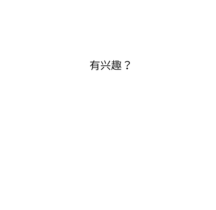 [韩国漫画] 去他的女校 剧情,巨乳大奶,女学生#[103P]-102