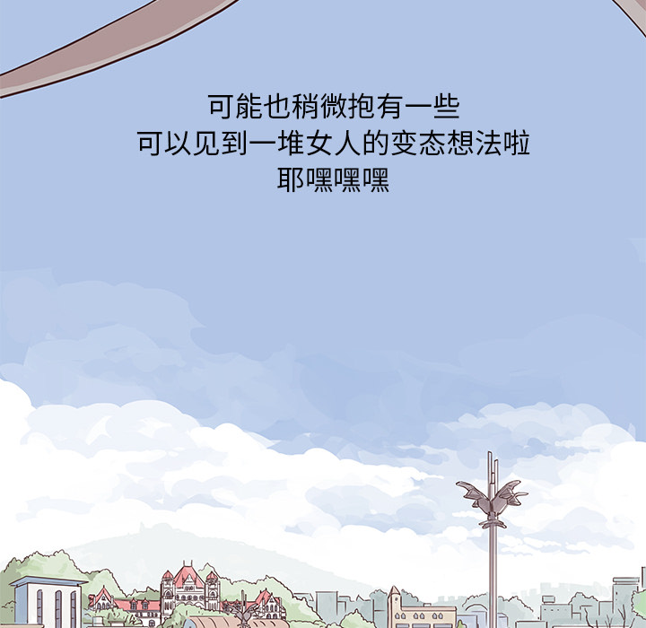 [韩国漫画] 去他的女校 剧情,巨乳大奶,女学生#[103P]-26