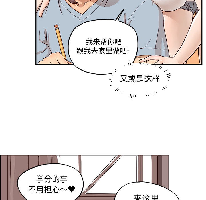 [韩国漫画] 去他的女校 剧情,巨乳大奶,女学生#[103P]-38