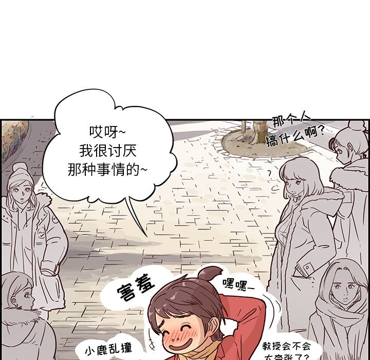 [韩国漫画] 去他的女校 剧情,巨乳大奶,女学生#[103P]-41