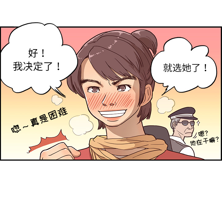 [韩国漫画] 去他的女校 剧情,巨乳大奶,女学生#[103P]-57