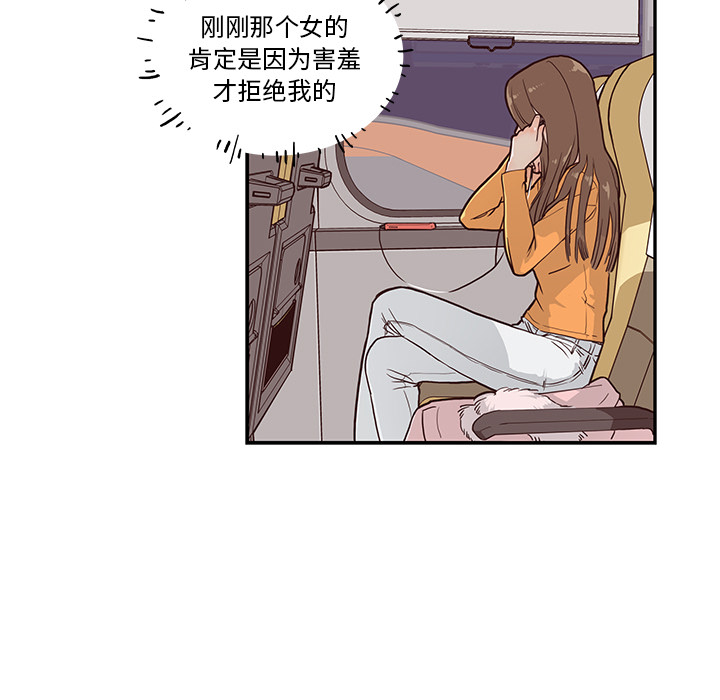 [韩国漫画] 去他的女校 剧情,巨乳大奶,女学生#[103P]-66